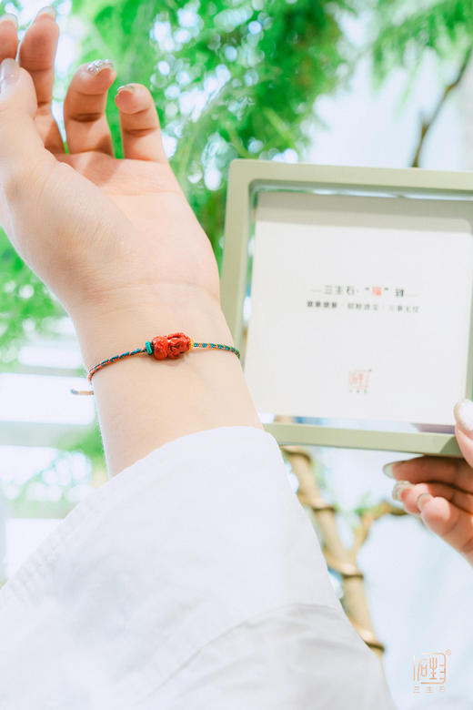 三生石 “福”到系列—朱砂编织手绳 商品图7