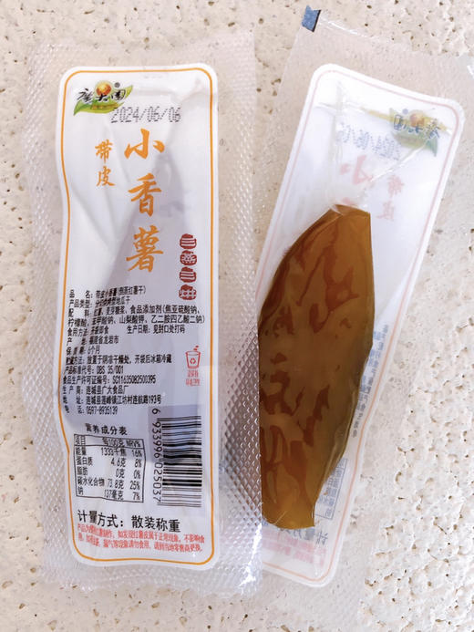 廣大園带皮小香薯 商品图0