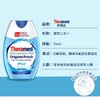 护齿达健齿二合一牙膏/美白二合一牙膏75ml 方便携带清洁牙齿 商品缩略图2