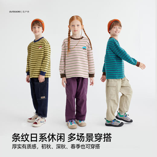 【“粒绒彩条”休闲长袖T恤】儿童趣味印花彩条T恤 PQTX2407 商品图2