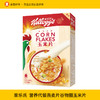 家乐氏早餐食品即食冲饮营养低脂代餐燕麦片谷物圈原味玉米片轻食 商品缩略图0