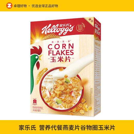 家乐氏早餐食品即食冲饮营养低脂代餐燕麦片谷物圈原味玉米片轻食 商品图0