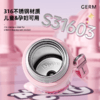 GERM小马宝莉超越梦想保温杯学生上学专用水杯儿童吸管杯500ml 商品缩略图2