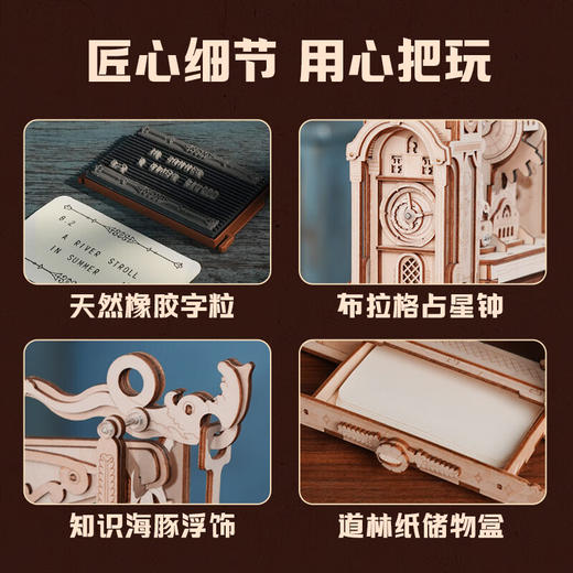 若来手工   LK602   印画工坊 商品图3