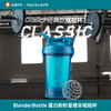 blenderbottle蛋白摇粉杯健身摇摇杯 运动水杯男摇杯奶昔杯子搅拌 商品缩略图0