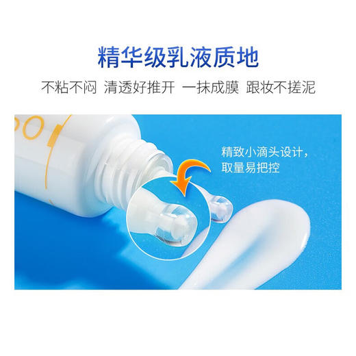 可复美盈润倍护防晒乳敏肌四季夏日户外隔离防晒乳男女面部防晒霜SPF50 防晒乳50g   新款 商品图4