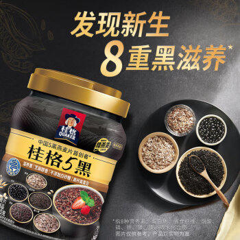 桂格5养燕麦片礼盒860克*3 5黑+5红+5白添加黑芝麻送礼佳品送长辈父母 商品图2