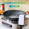 STP60 带炒锅/电磁炉 商品缩略图2