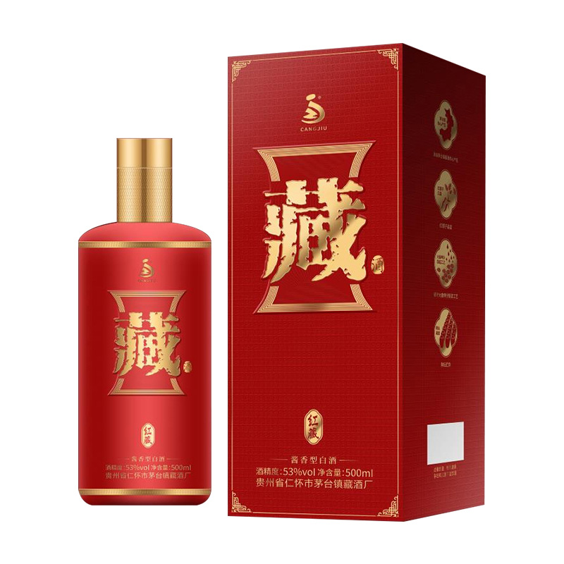 仁怀酱香酒红藏（新）