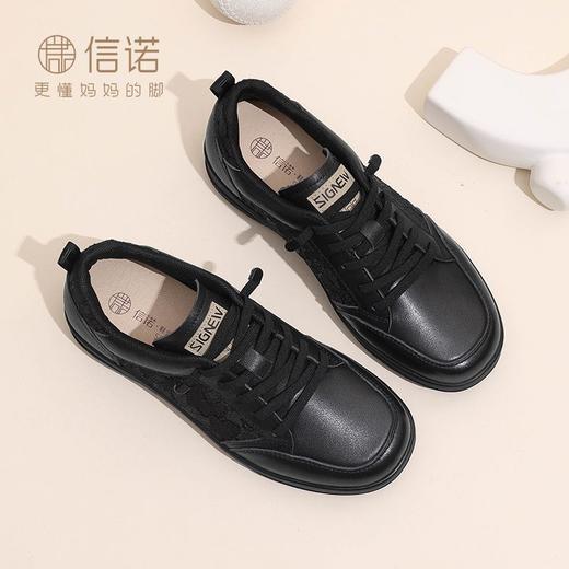信诺 真皮中式女鞋 2024新款秋季休闲运动鞋软底妈妈鞋中老年皮鞋Q3066-2 商品图5