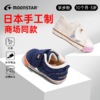 MOONSTAR月星秋季宝宝鞋学步鞋月星婴幼儿透气软底学步鞋机能鞋 商品缩略图0