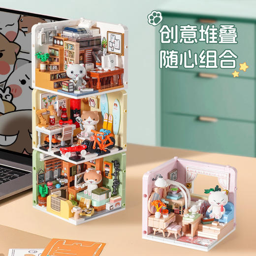 【一群喵房间系列❗️积木玩具】多种角色公仔  道具 丰富孩子的趣味日常❗️积乎一群喵汤圆年糕馒头的房间卧室组装模型儿童拼装积木玩具礼物Y新年礼盒年货礼盒 商品图4