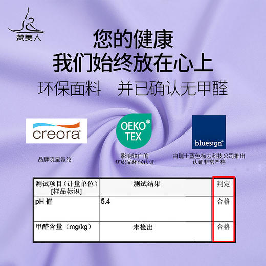 FK751 梵美人  瑜伽九分裤  云糯柔感 商品图3