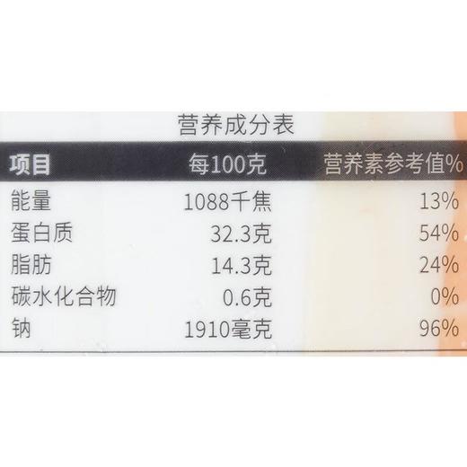 布瑞林法式风干火腿片100g/袋 商品图2