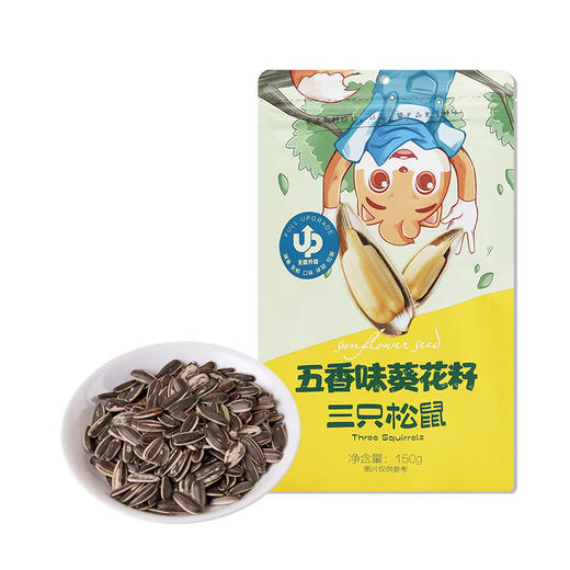 一件代发三只松鼠五香味葵花籽150g/袋瓜子小吃休闲零食坚果包邮 商品图0