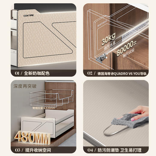 酷太Ⅳ【180 H魔法碗碟抽】 商品图1