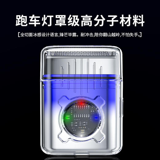 新款T8透明机械剃须刀 往复式马达 潮流颜值科技 迷你电动男士旅行便携刮胡刀胡须刀 商品图3
