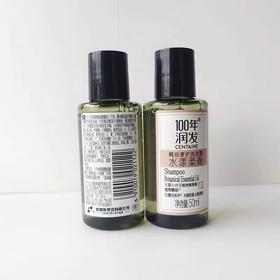 Cg 【彩蛋18点】100年润发精油奢护洗发露50ML*2-23005488