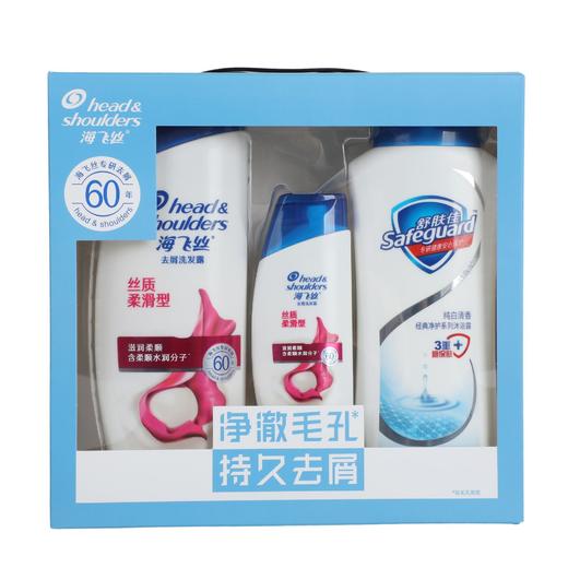 现货代理批发 海飞丝洗发露400g+洗发露80g+舒肤佳沐浴露400g套装 商品图1