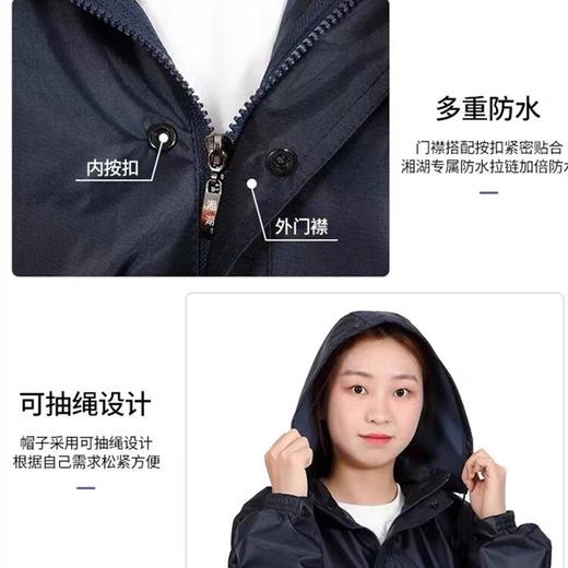 分体雨衣雨裤套装 1套 带反光条成人骑行摩托车电动车雨衣 工地劳保防汛抗洪雨衣 商品图3