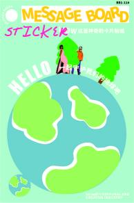 觅思德文丨留言写字板 商品图2