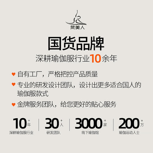 梵美人 F8070 瑜伽九分裤 裸感  无松紧  无尴尬线 商品图4