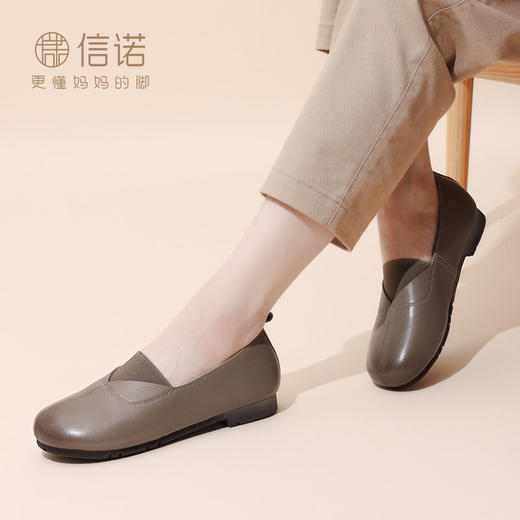 信诺 真皮舒适女鞋 2024新款秋季中老年妈妈鞋子平底单鞋软底皮鞋Q1980-17 商品图1