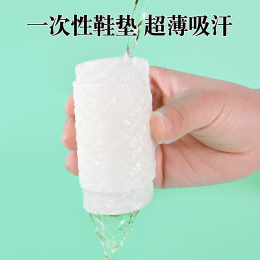 「19.9到手50双！一次性木浆鞋垫」吸汗军训鞋垫舒适柔软薄款夏季一次性卫生男女鞋垫 商品图1