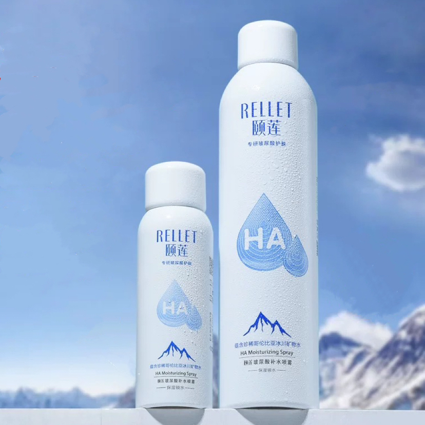 颐莲 玻尿酸补水保湿控油精华水喷雾 300ml