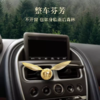 【双12大促】嘉媚乐金色飞贼车载 金奢天使车载 精油香薰出风口摆件 商品缩略图1