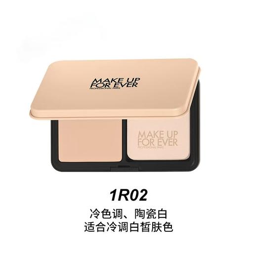 MAKE UP FOREVER 玫珂菲丝绒无暇持妆定妆粉饼 商品图4
