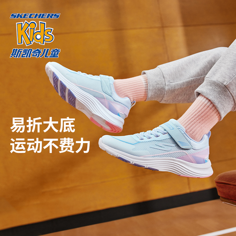 【开学爆款】Skechers斯凯奇儿童 逐风体训鞋