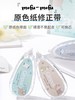 国誉原色纸修正带/替换芯 |  爽滑不易起皮 可换芯  原纸色带面 商品缩略图1