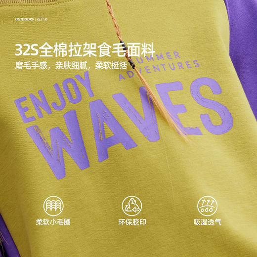 【32S全棉拉架 柔软挺阔】儿童美式撞色印花卫衣 PQWY2405 商品图1