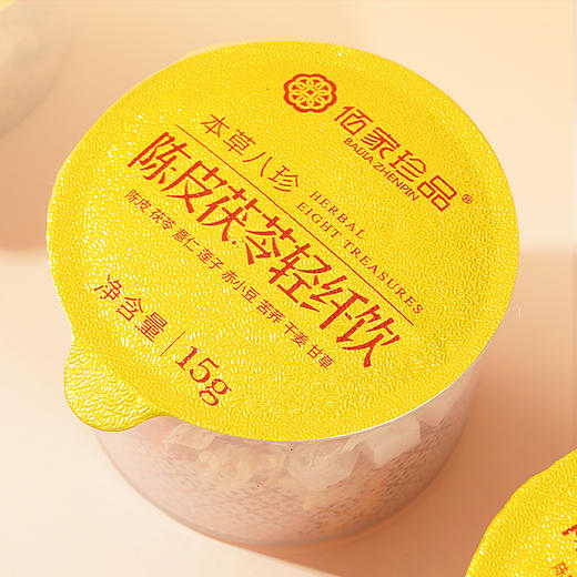 陈皮茯苓八珍茶 商品图3