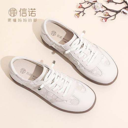 信诺 真皮新中式女鞋 2024新款秋季休闲运动鞋软底妈妈鞋国风皮鞋Q3066-3 商品图1