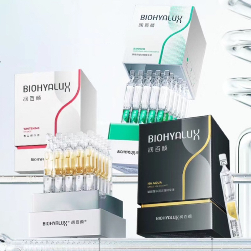 【全系列】润百颜 水润修复/紧致提拉/修复亮白 次抛精华 30支