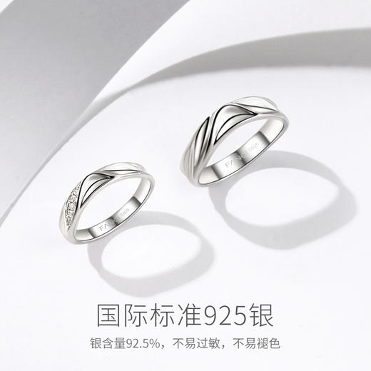 恋爱印迹【闭口单戒】 商品图2