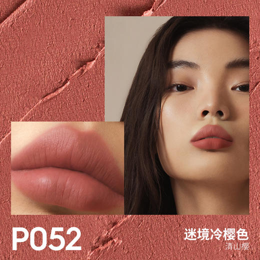 MARIE DALGAR 玛丽黛佳原纱持色裸感唇霜持妆不易粘杯显白绒雾唇釉 商品图3