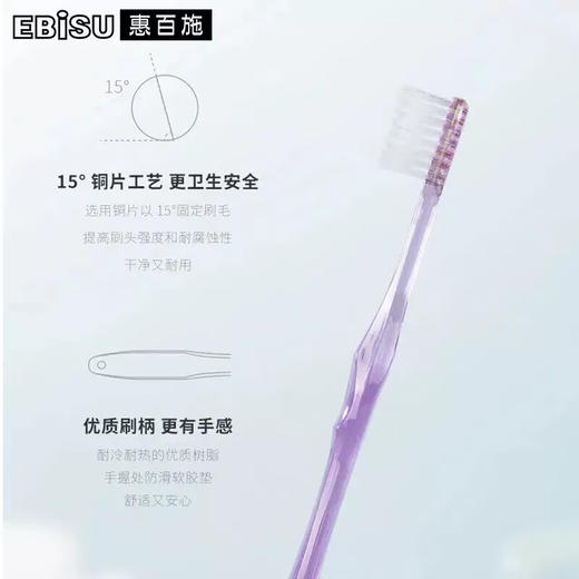 惠百施美齿适超先细牙刷中毛/117951 细密柔韧刷出满满幸福感颜色随机 商品图2