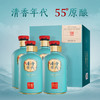 【新品】55度清香年代原酿1L*4 商品缩略图3