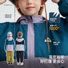 【一体绒冲锋衣 内加绒外防水 】儿童山系拼色徽标加厚外套 PQWT2412 商品缩略图4