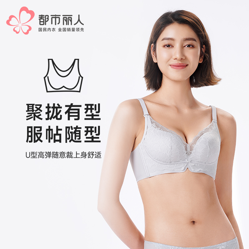 都市丽人内衣自然舒适常规文胸蕾丝中厚文胸3/4杯三排扣树脂胶圈LBT1T1