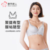 都市丽人内衣自然舒适常规文胸蕾丝中厚文胸3/4杯三排扣树脂胶圈LBT1T1 商品缩略图0
