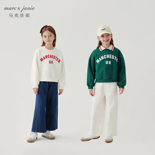 马克珍妮女童活力学院宽松字母卫衣儿童上衣2024年秋装新款241287 商品图0