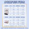 多优Dyoo高端臻护系列婴儿纸尿裤（NB-XL） 商品缩略图4