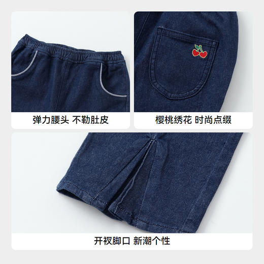 女童防褪色微喇牛仔单裤新款安奈儿童装实体店同款AG436614 商品图4