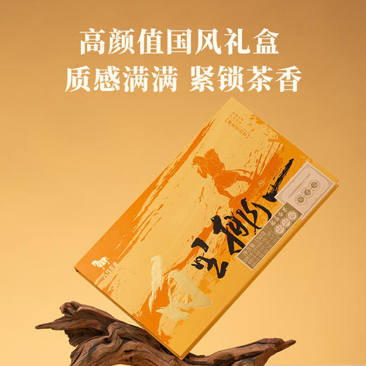 八马茶业 | 白里挑一福鼎白茶白牡丹贡眉寿眉组合装150g 商品图5