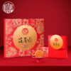稻香村花月圆月饼礼盒500g 商品缩略图0