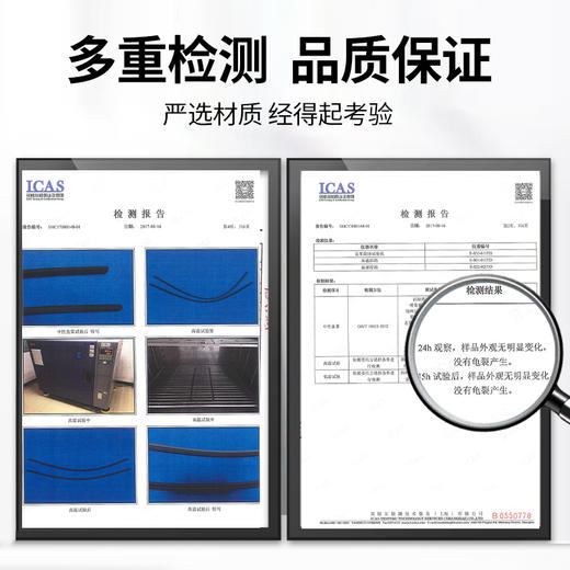 车米兜 专车专用静音雨刮 适用99%车型【下单备注品牌+车型+年份】 商品图2